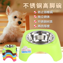 Add High Stainless Steel Bowls Pet Bowls Dog Bowls Dog Bowls of dogs Dogs Cat bowls Drink bowls Bowls Rice Bowls of Pet Pets Supplies