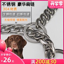  Pet stainless steel P chain Dog rope Traction rope Golden retriever 304 collar Neck ring snake chain Large dog pet dog chain