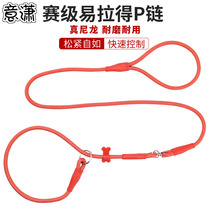 Pets P Chain P Rope Training Dog Supplies Dogs Traction Rope Walking Dog Rope Puppy Chain Sub Small Dogs Medium Sized Large