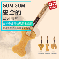 GiGwi expensive dog toy cleaning film rubber toy bite resistant grinding small dog pet interactive toy