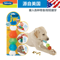 Petmate Teddy golden hair dog dog toy leaking food Ball stick grinding tooth resistant glue pet puzzle trainer imported