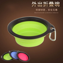 Pet folding dog bowl Silicone dog bowl Water bowl Dog out kettle Drinking water Pet dog food bowl Pet supplies