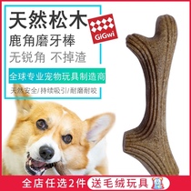 GiGwi Dog toys Puppy Small Medium Large Canine ball supplies Molar bite-resistant pet boredom stick Antlers
