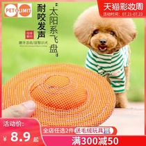 Dog toy Frisbee Bite-resistant Small dog Molar Frisbee Pet plush Non-tooth Frisbee Pet flying saucer training