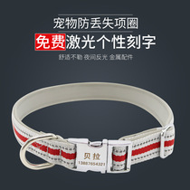 Dog Collar Dog Collar Neck Ring Pet Neck Ring Small Dogs Medium Large Dog Chain Supplies Traction Rope Customized Lettering