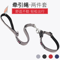 Dog Traction Rope Dog Chain Sub Small Medium Sized Large Dog Side Shepherd Dog Rope Item Ring Suit Pet Supplies
