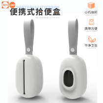 Pet toilet pickup bag garbage bag pick up excrement shovel tools dog out poop bag walking dog artifact supplies