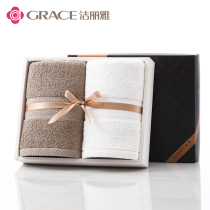 Jie Liya towel gift box set cotton facial towel 2 sets of business activities return gift printing custom logo