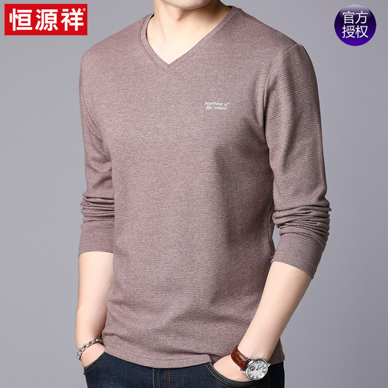 Hengyuanxiang mens spring and autumn top trend in the young solid-color V-neck long-sleeved t-shirt mens bottom shirt chicken heart collar cotton T