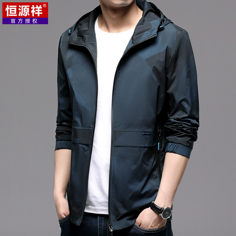 Hengyuanxiang jacket mens 2021 new loose trend spring and autumn casual camouflage hooded jacket men
