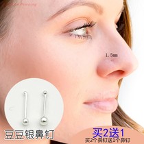 New 925 silver mini nasal nail European and American piercing bean silver nose decoration for men and women