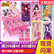 Genuine Ye Luoli Elf Dream Card Magic Card Princess Dress Card Night Loli Flash Card Girl Crystal Diamond Card Bag