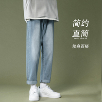 Tide brand jeans mens autumn loose straight tube ins trend nine wide leg pants mens casual long pants spring and autumn