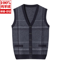Erdos 100% cashmere sweater cardigan vest middle-aged and elderly men's knitted waistcoat sweater dad waistcoat