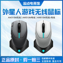 National Bank new alien ALIENWARE game AW610M 510M 310m photoelectric White Wireless Mouse