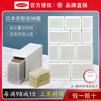 Likai Japan imported Like it storage box Drawer-type clothes finishing box Clothing storage cabinet Plastic wardrobe