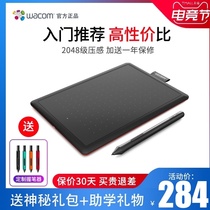 wacom tablet ctl472 Hand-drawn tablet PC PS animation drawing board wocom official flagship store wocam