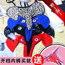 Sex lingerie sexy thong male elephant nose underwear small Red Elephant Mens thong sexy underwear