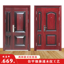  Mother and child door Anti-theft door Household entry door Security door entry door double door Villa door Steel door Courtyard door