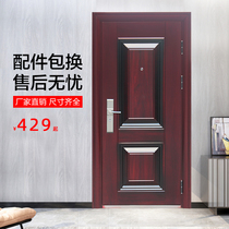 Security door Home Entry Door Door Door Steel Safety Door Engineering Door Single Door Rental Room Door Interior