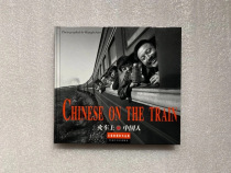 The Chinese Wang Fuchun Photography Collection on the Train