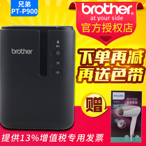 brother Brothers label machine pt-p900 fixed asset management printer hotel staff nameplate printer pt-p900w microcomputer QR code commercial office label printer