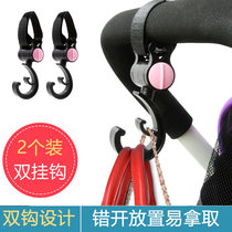 Cart hanger 360-degree swivel multifunction cart hanging bag hooked baby Universal stroller accessories stroller hooks