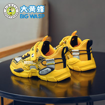 Bumblebee childrens shoes Boys sports shoes Large childrens breathable mesh 2021 spring and autumn boys mesh shoes Childrens shoes