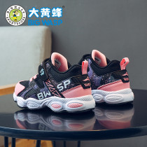 Bumblebee womens shoes childrens sports shoes autumn and winter style plus velvet padded medium childrens shoes Girls big cotton quilt shoes