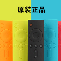 Xiaomi remote control protective cover Xiaomi 3 Enhanced version 45ACSxpro original voice remote control silicone cover