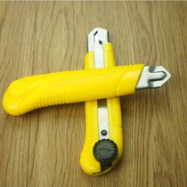 King dao qie zhi qiang zhi dao 25M knife knife electric knife large knife wallpaper knife knife