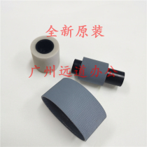 Applicable to Ricoh 6500 7500 7001 8001 9001 7502 9002 9003 document feeder paper roller