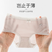 Girls panties Modal Girls Big Boy Thin Summer Briefs without pp Kids Antibacterial Girls Baby Shorts