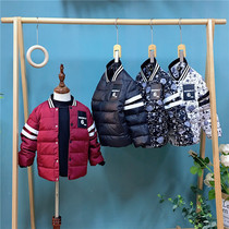 Webster Childrens Clothing (clearance sale) Childrens down liner Boys light white duck down small coat counter