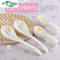 Ceramic spoon Jingdezhen rice spoon ceramic spoon tableware set Spoon soup spoon microwave oven hotel spoon