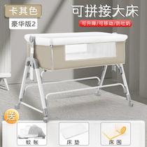 Multifunctional foldable crib removable portable newborn cradle bed European-style baby bed stitching large bed
