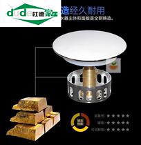 Household bathtub cover plug Brass bouncing core Silicone skin plug Big mushroom head plug filter net drainer with