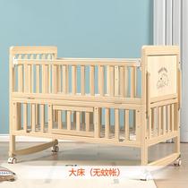 Crib splicing big bed solid wood multifunctional newborn childrens bed removable cradle baby bb bed