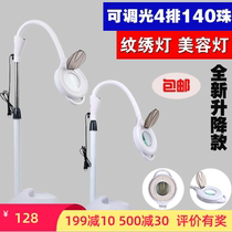 Floor lamp folding portable movable household eyebrow lamp beauty lamp face acne facial tattoo lamp special lamp