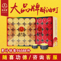 Zizhi Garden factory direct ghee lamp 4 24 8 hours 100 tablets for Buddha lamp household small candle round