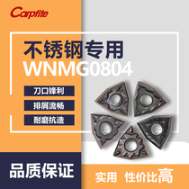 Numerical control peach-shaped blade WNMG080404 08 outer round machine clamping car knife external round peach-shaped knife grain stainless steel special