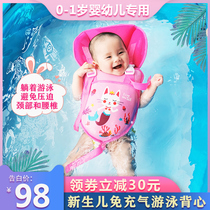 Baby swimming ring neck newborn baby inflatable life jacket buoyant vest baby swimming ring home