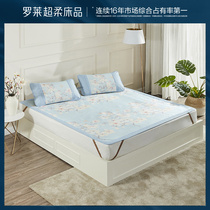Roleie Home Textiles Bedding Summer Summer Fresh Meritocratic Soft Mat Printed Ice Silk Mat Three Sets Poly