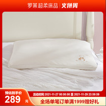 Luo Lai home textile childrens bedding pillow pillow core Spring and Autumn use detachable full silk pillow student pillow