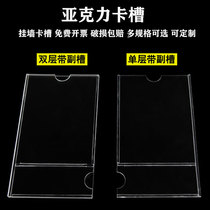 A4 acrylic card slot insert box A3 slot 5 inch paper plug wall with sub slot transparent label name exhibition card customization