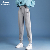 Li Ning Wei Pants Womens Sweatpants 2021 Autumn Season Knitted Feet Size Loose Strappy Long Pants