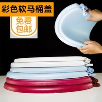 Foam soft Universal soft light toilet color toilet soft household cover ring Cover foam ring Soft seat ring