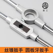 Machine Imperial thread tap split g1 4 pipe threaded water distribution pipe repair pipe tooth pipe tap 1 161 8