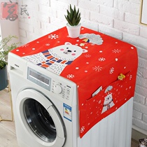 Drum washing machine hanging bag washing machine fabric printing waterproof dust cover cloth washing machine dust cover