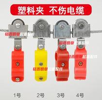 Semi-plastic pulley crane hoist cable drag line trailer pulley crane electric hoist cable skid